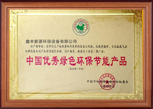 荣誉资质标题二