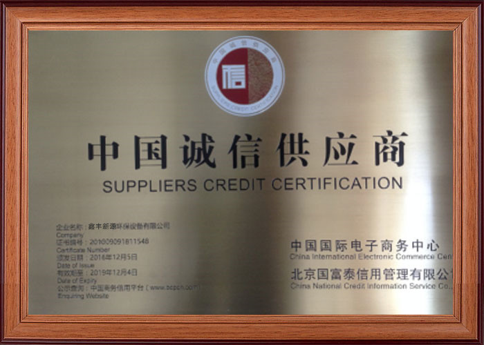 荣誉资质标题四