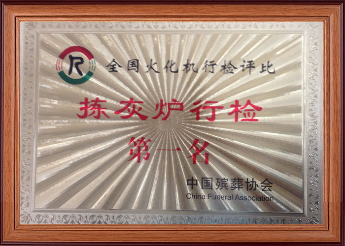 荣誉资质标题六